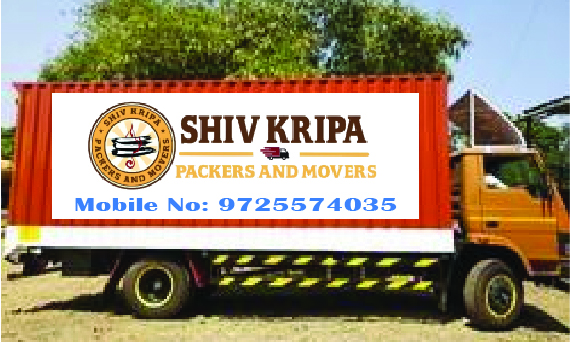 SHIV_KRIPA_PACKERS_AND_MOVERS | Bharuc_packers_and_Movers | CAR_CARRIER_SERVICES